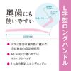 Systema Interdental Brush, Pack of 8