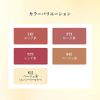 AYAKA Smooth Lip Liner 273 Rose