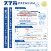 Gourmandies MOFU-41A Premium Shark Nyan