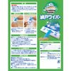 Scrubbing Bubble Screen Cleaning Screen Wiper Main Unit Wiper + 2 Dedicated Wet Sheets