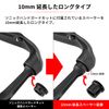ZETA RACING Sonic Handguard Optional Adapter + 10mm Anti-Interference A9891