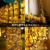Dalugo LED Illumination Lights String Lights Straight Christmas Tree Lights 20M 200 LED Multiple Interlocking 8 Lighting Modes Memory/Timer Function Christmas Decoration/Lighting Outdoor IP44