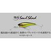 JACKALL Soul Shad 58 SP Bakata Kuakin Laser