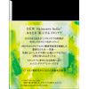 DEW Clear Clay Fondue Face Wash MT (Chilmint)