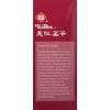 Ten Ren Hibiscus Spice (Roselle) Tea Taiwan Tea Chinese Tea 50 Bags