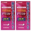 【第3類医薬品】マグネスルー 360錠 ×2