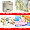 宝宝启蒙小故事绘本（礼盒装120册注音版）【有声伴读】[0-6岁]