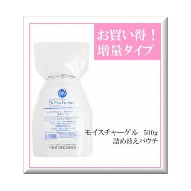 4580248790117 [Shu Fabian] Moisture Gel 500g Refill Pouch 10119 [Cancellation not possible] Skin Care Cosmetics Beauty Moisturizing Refill Pouch Gel Basic Cosmetics Face