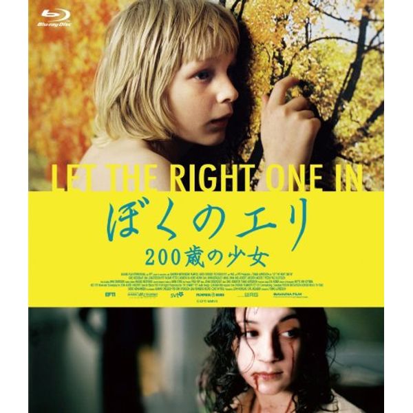 ぼくのエリ 200歳の少女 [Blu-ray]