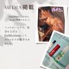 aidyiru-bu aidyihurutopia 100ml Pump Banana