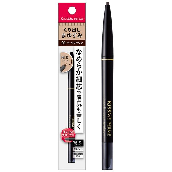 Kissme Ferme Smooth Touch Eyebrow - 01 Dark Brown