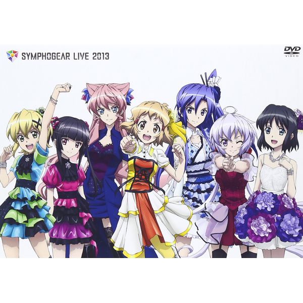 シンフォギア ライブ 2013 [DVD]