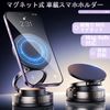 Foldable Vacuum Magnetic Phone Holder