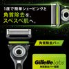 Gillette Labs Men's Shaving Razor with Exfoliating Bar, Main Unit + 1 Replacement Blade + Wall Hanger Included
