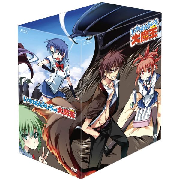いちばんうしろの大魔王 第3巻 [DVD]