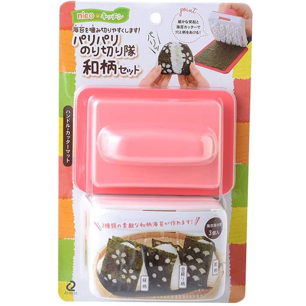 Nico Kitchen paripari Glue cut Corps Japanese Pattern Set A – 76806