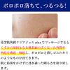 Hanayuki Skin Exfoliating Clear Gel Plus, Formulated with 5 Types of Natural Plant Formula, Face Wash, Hyaluronic Acid Exfoliating 6.8 fl oz (200 ml) x 2 Bottles