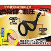 Bahia Throttle Expert [A-One]