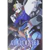 機動戦士ガンダムSEED 1 [DVD]