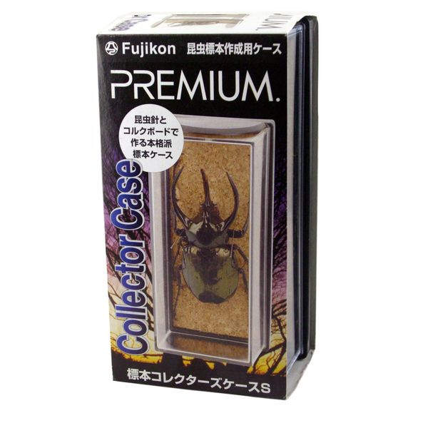 Fujikon Premium Specimen Collector's Case, Small
