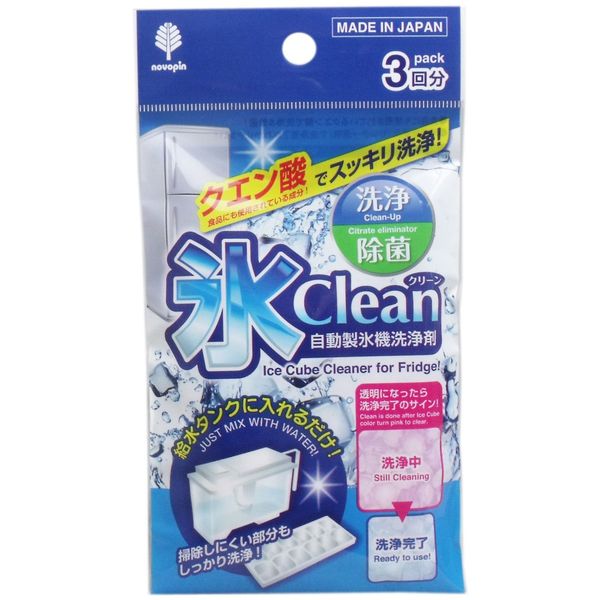 Ice Clean Automatic Ice Maker Cleaning Agent 3