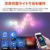 Electric Home SMART Illumination, Hexagonal Wall Light, APP, Remote Control, Combination, Timer, Dimming, Sound Sensation, Bluetooth, LED, Geometric Pattern, Wall Paste Combination, Gaming, TV,