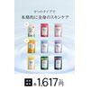 Amproom Bath Additive Bath Powder Serum Bath (Placenta Bath Powder)