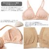 ORGANIC GARDEN Organic Cotton Bare Front Hook Bra, gray