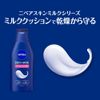 Nivea Skin Milk, Moist Pump Refill, 10.2 oz (290 g), Highly Moisturizing, Body Cream, Body Milk