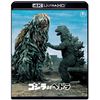 ゴジラ対ヘドラ　4Kリマスター 4K Ultra HD [Blu-ray]