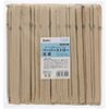 Shimojima Paper Straws Unbleached Individually Wrapped Straws 1 Pack (200 Count)