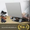calm wish Laptop PC Stand Stand Blue Thin Lightweight Angle Adjustment Folding Compact Efficiency Goods Smartphone Universal