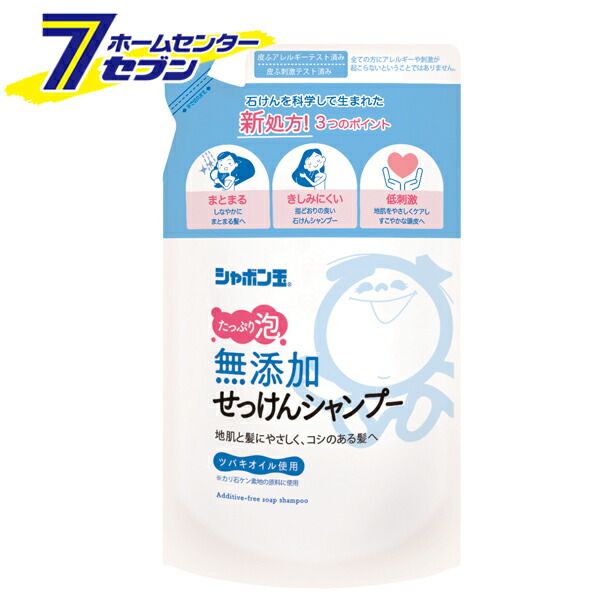 Soap bubble additive-free soap shampoo foam type refill 420ml Soap bubble soap [soap shampoo soap shampoo foam shampoo additive-free low-irritation shampoo refill]