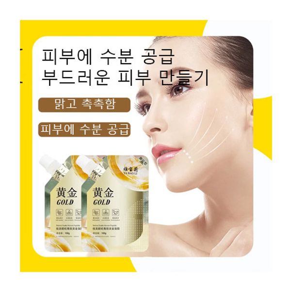 Gold Mask Moisturizing Lifting Moisture Cream, 100g/Pack