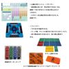 Odorless Mahjong Mat, Light Mat + Mahjong Tile Set (AMOS Complete Gear)