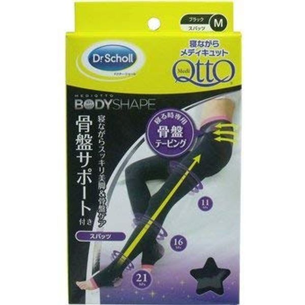 medyikyutto Body Shaping Sleeping While Spats Pelvic sapo – Treble with , , ,