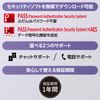Elecom MF-SPU3128GSV 128GB USB 5Gbps Type-C Smartphone Memory Card Silver