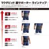 McDavid Lite Back Support MVJ M495 BK M