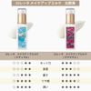 MoltoBene Loretta Make Up Milk - Natural - 100 ml