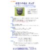 sinto-famiri- Water-Based Gloss and King White 0.7l