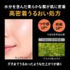 Primavista Moist Glow Lasting Liquid Ochre 05 Trial Size