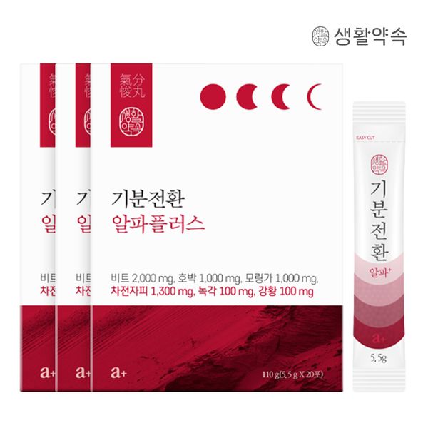 Life Promise Mood Change Alpha Plus 20 sachets 3 boxes