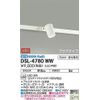 Daiko DSL-4780WW LED Spotlight, 8W, Daylight White, 5000K