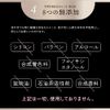 Kyogoku Lash Serum, Eyelash Serum, Exosome, Human Stem Cell Culture Liquid, Made in Japan, Popular
