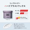 Lips Wax Men's Keep Hard Blast Bundle New Model Set Power Beauty Salon Apple Pair 85g