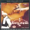 Hey Ram (Hey God) [DVD] [2000] by Kamal Hassan