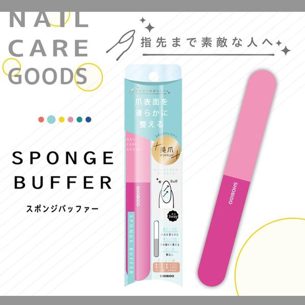 Nail care 3way sponge buffer nail file nail polisher nail care foot nail gel nail self nail polisher SPV81156