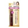 KOSE Brown Sugar Seki Premium Perfect Essence, 1.5 fl oz (45 ml)