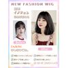 Medium Bob, Semi-Long, Curly Hair, Full Wig, Curl, Women's, Wig, Natural, Black Brown, Hair, Long, Wig, Cosplay, Cross-Dressing, Wig, Small Face, Heat Resistant, Net Included (Black Brown)