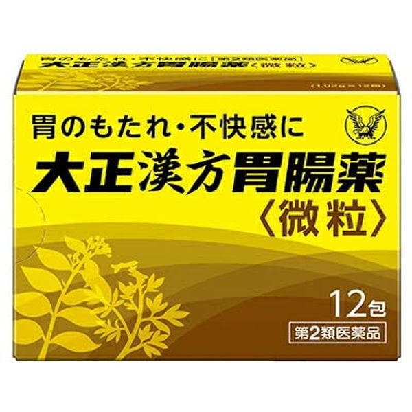 【第2類医薬品】大正漢方胃腸薬 12包 ×3